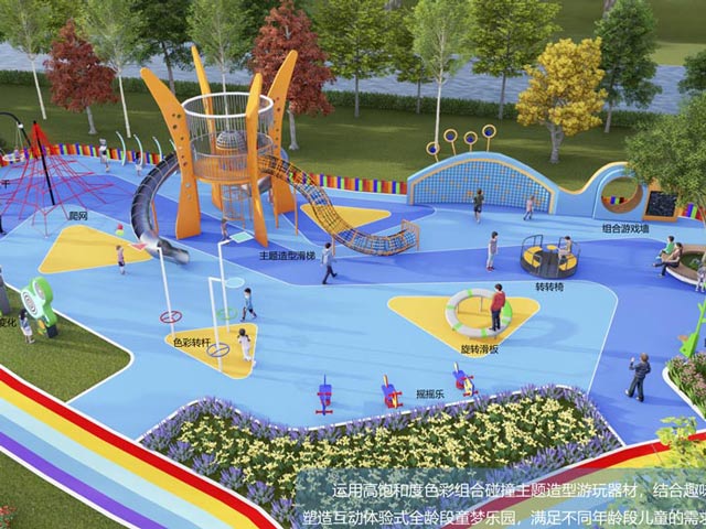 泰州市体育公园丨k8凯发集团